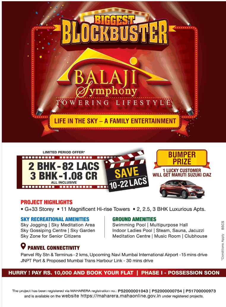 Pay Rs. 10,000 and book your flat at Balaji Symphony in Navi Mumbai